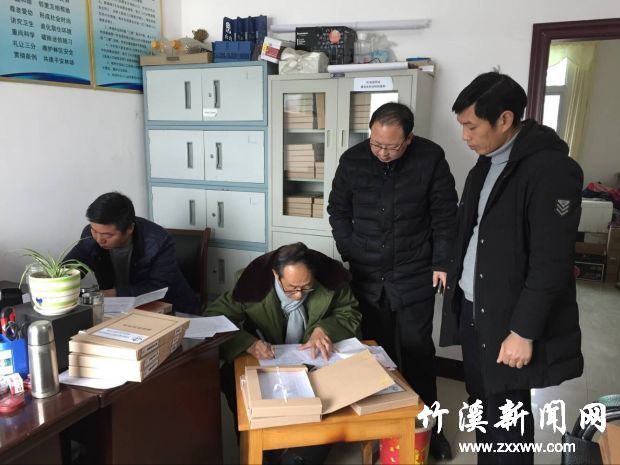 QQ图片20180206094357