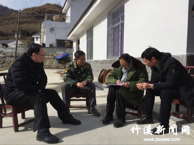 QQ图片20180206094404