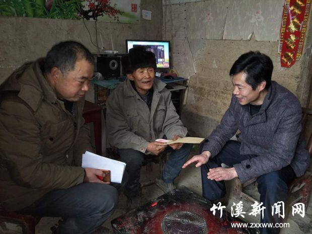 微信图片_20180202164612