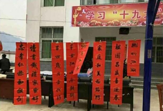 QQ截图20180211101439