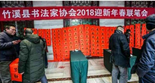 QQ截图20180211101508