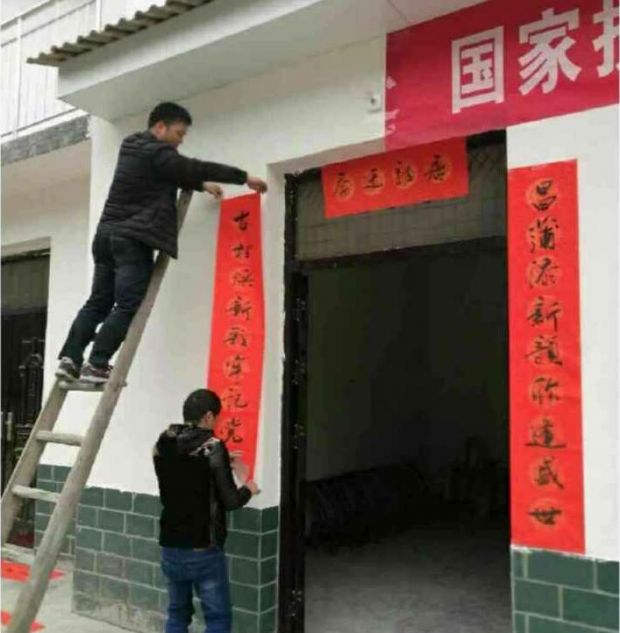 QQ截图20180211101452