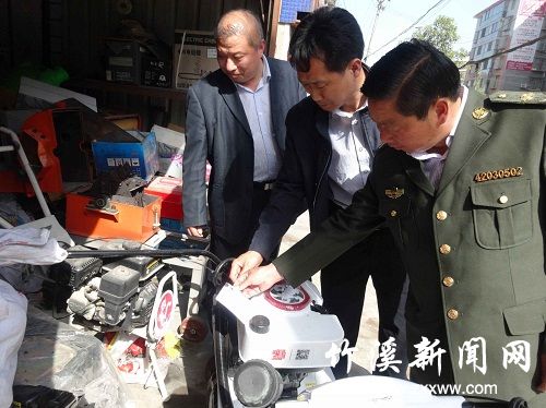 QQ图片20180402161250