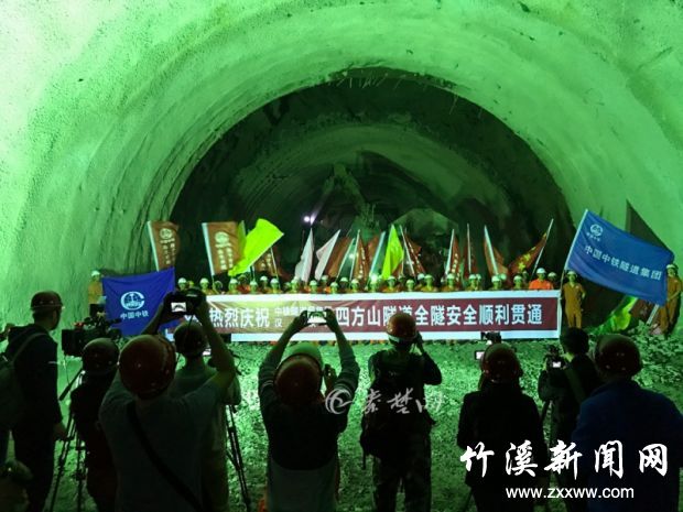 汉十高铁首座6000米以上隧道顺利贯通