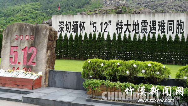 羌绣美图　羌笛新曲——汶川大地震灾后重建十年·羌寨掠影