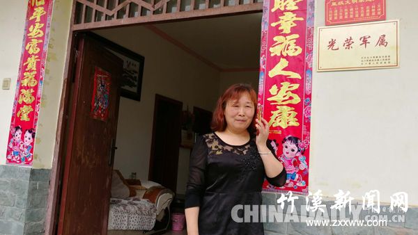 羌绣美图　羌笛新曲——汶川大地震灾后重建十年·羌寨掠影