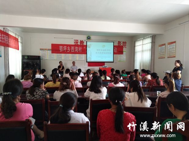 鄂坪乡高龄孕妇培训