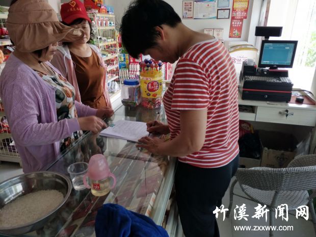 QQ图片20180615110020