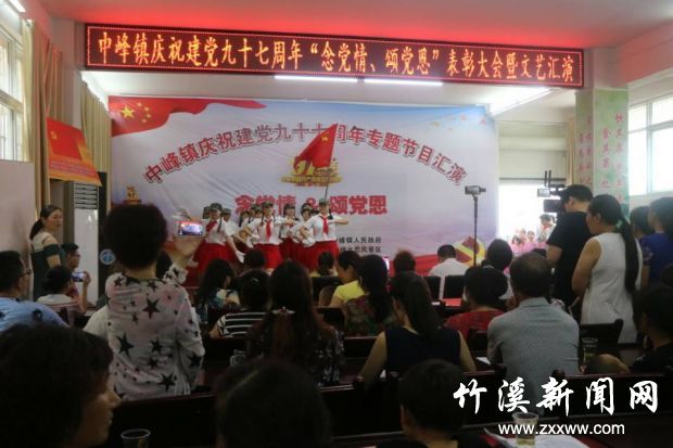 QQ图片20180702105654