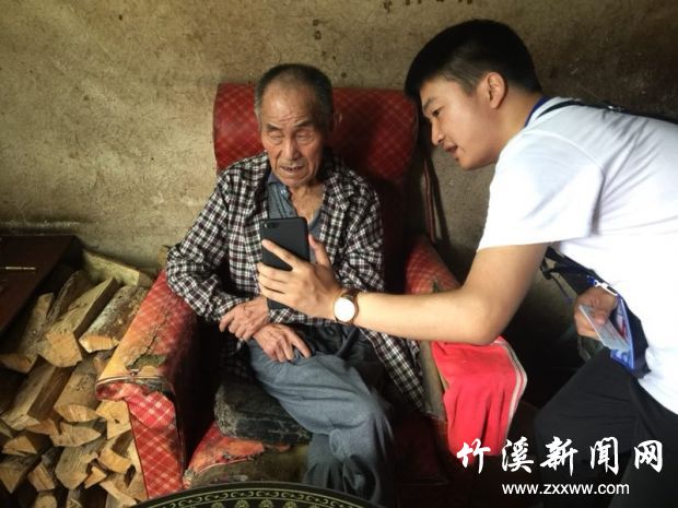 QQ图片20180702161550