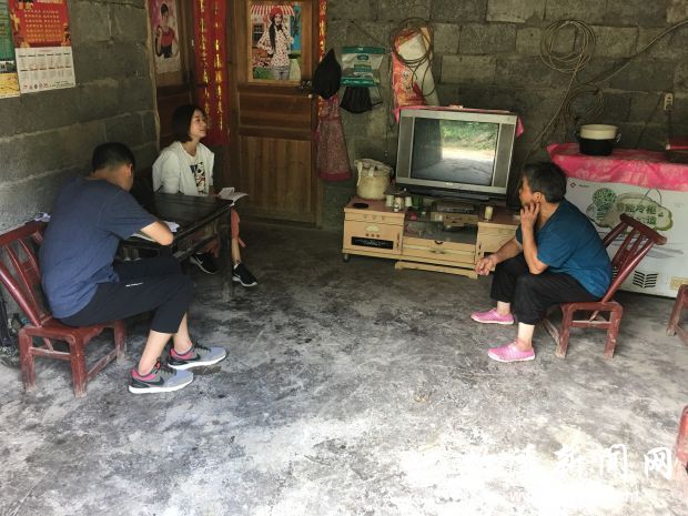 QQ图片20180718101041