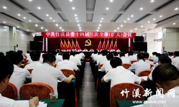 会场4