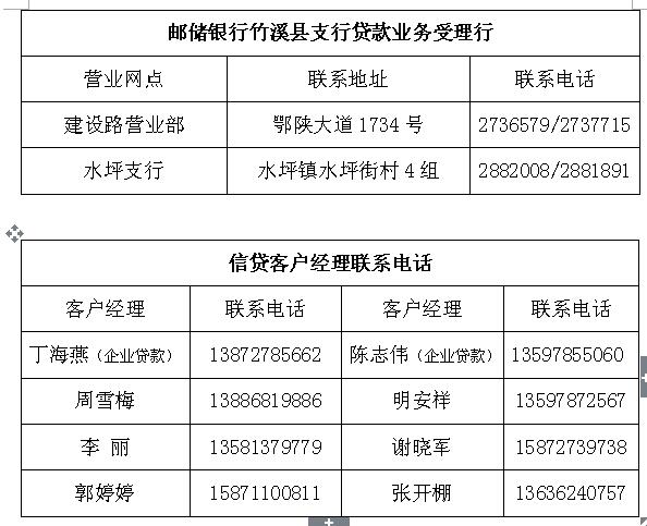 QQ截图20181114090208