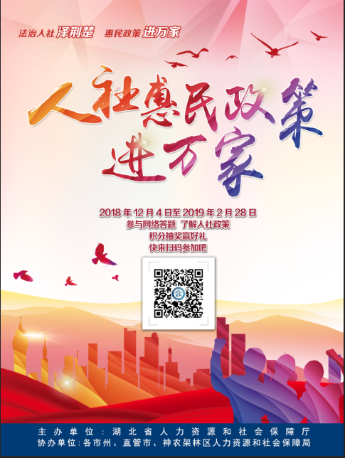 QQ图片20181205160719