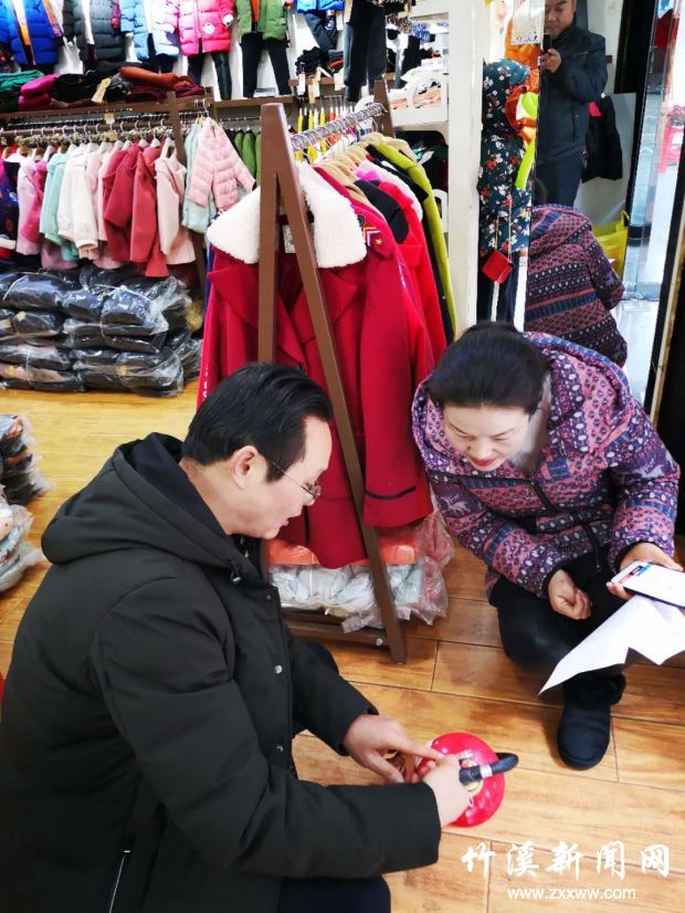 消防工作
