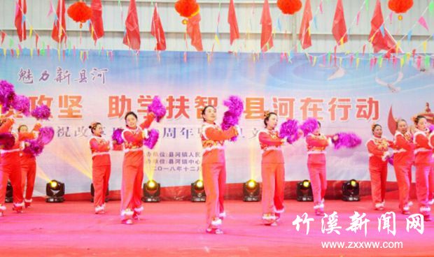 QQ图片20190102094029