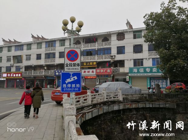 9点18分摄于月宫池前大桥2