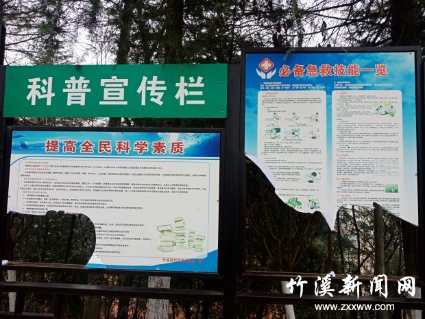 9点25分摄于地母庙2