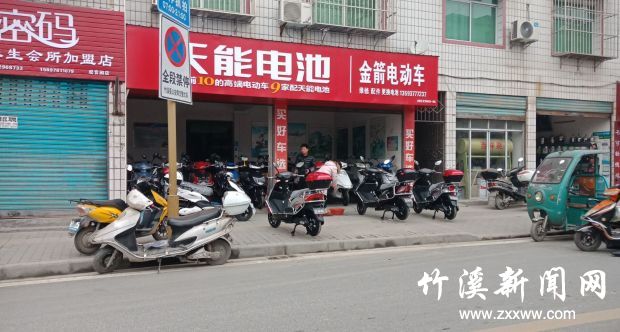 9点50分摄于观音阁路