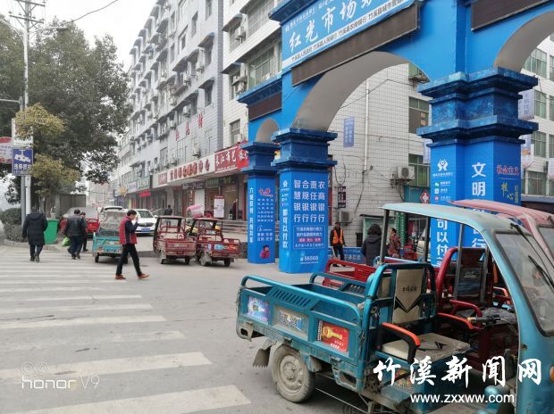 10点21分摄于红光市场门口