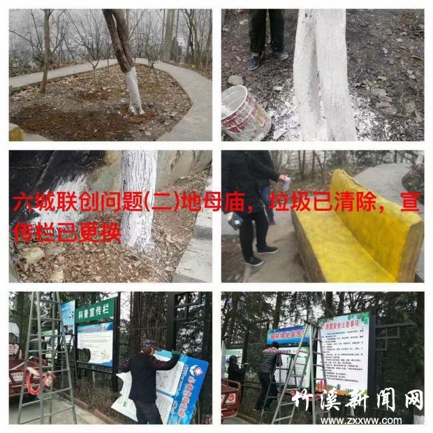 QQ图片20190107171632