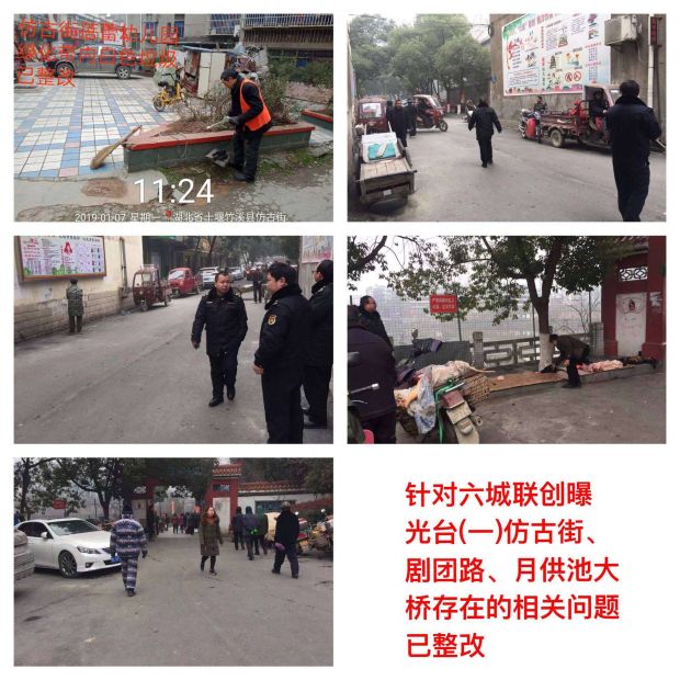 QQ图片20190107172051