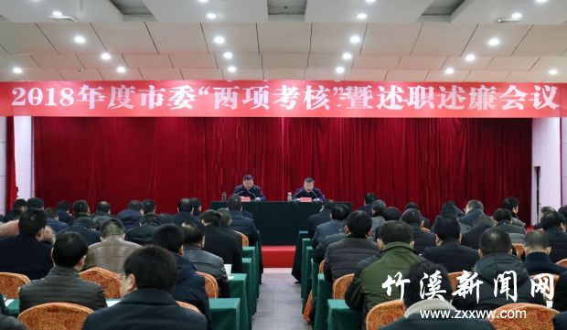 QQ图片20190116115959