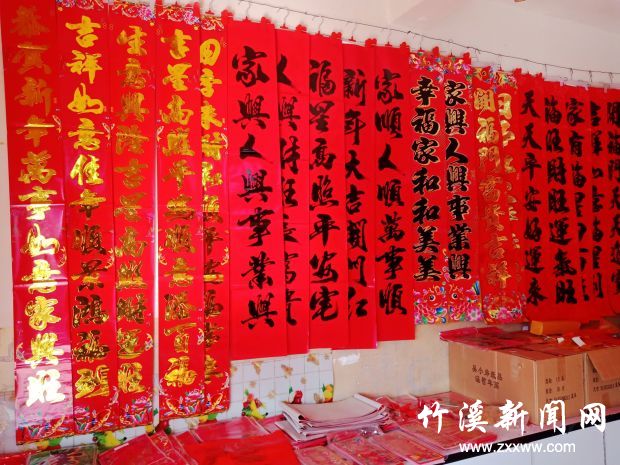 QQ图片20190121154024