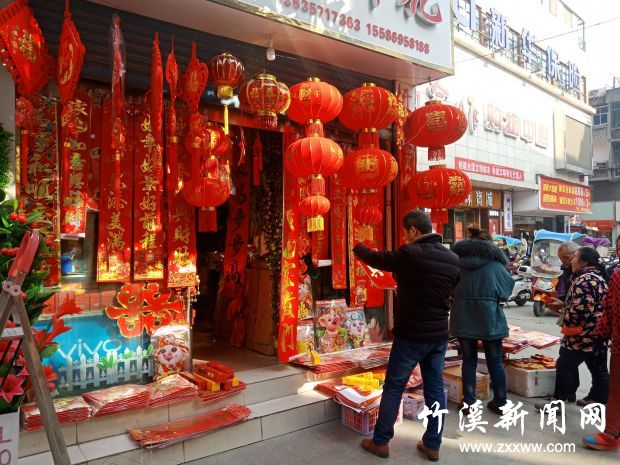 QQ图片20190121154109