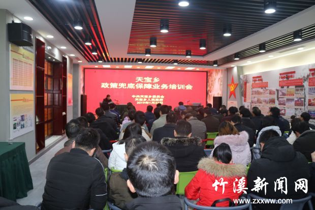 微信图片_20190123001245