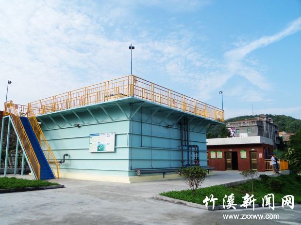 污水处理厂