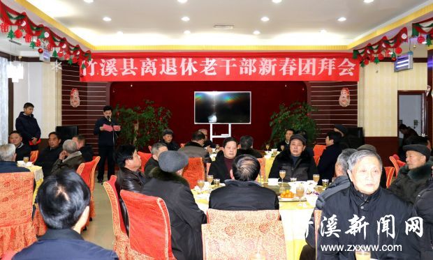 团拜会 (1)