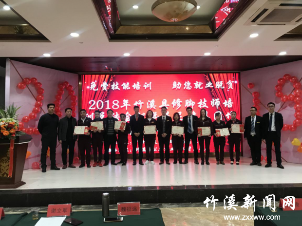 就业局