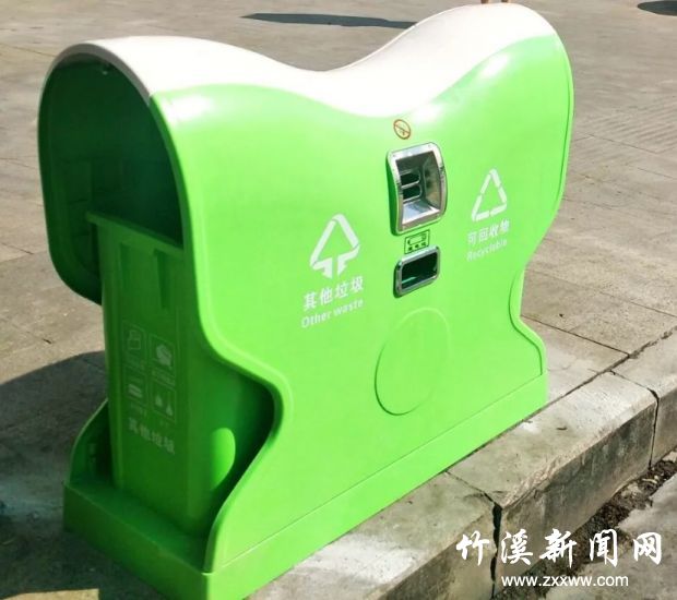微信图片_20190220092402