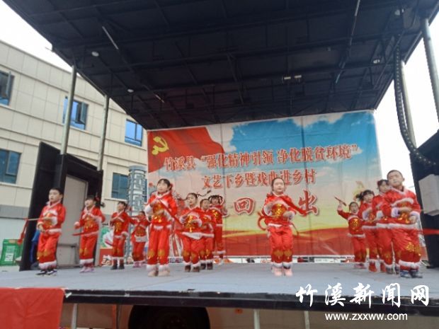 舞蹈《说唱中国红》