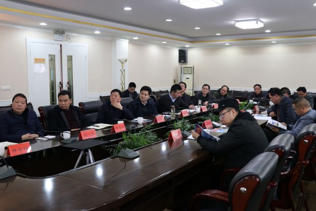 QQ图片20190224095121