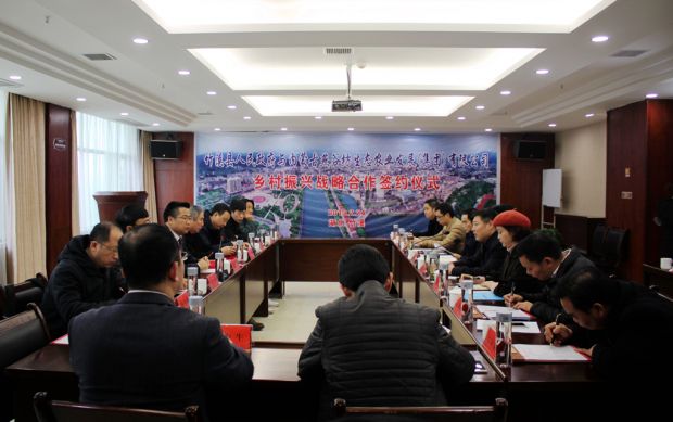QQ图片20190225084737