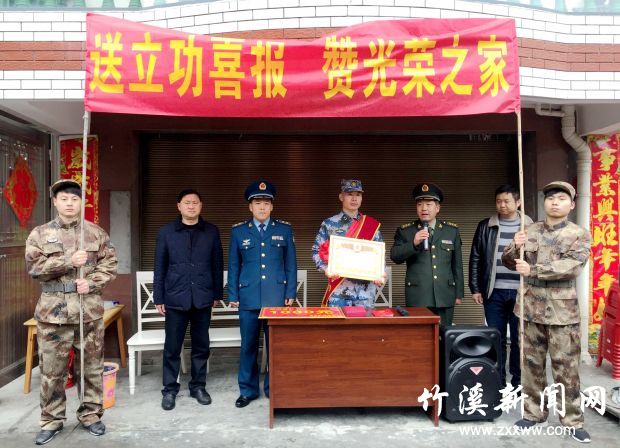QQ图片20190227161632