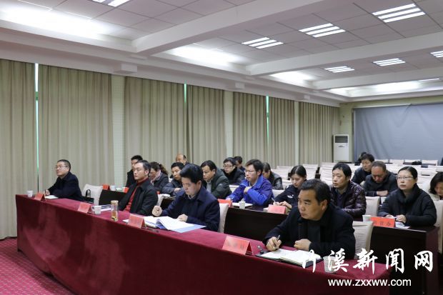 大棚整改会