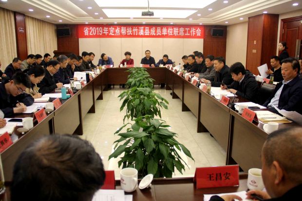 QQ图片20190330184652