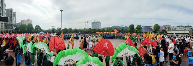 全景