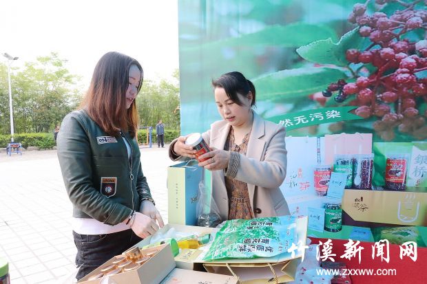 IMG_7538_看图王_副本