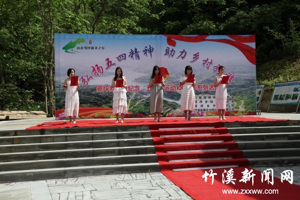 活动现场