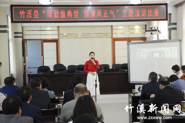 演讲比赛 (1)
