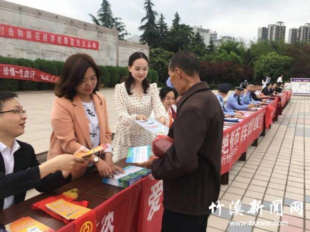 QQ图片20190515174347