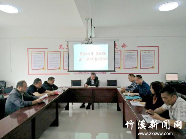 QQ图片20190522113548