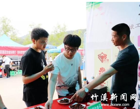 QQ截图20190527111342