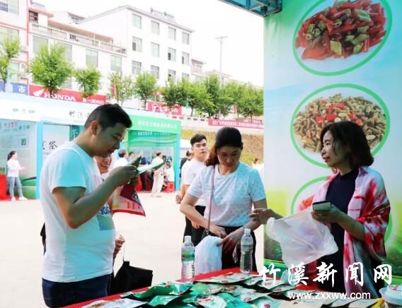 QQ截图20190527111332