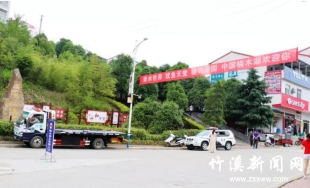 QQ截图20190527111715