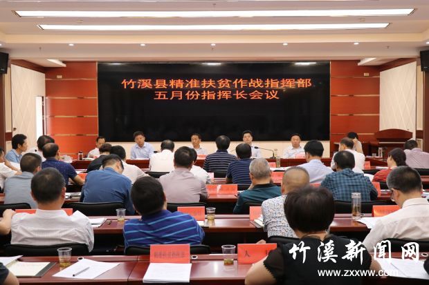 QQ图片20190528092138